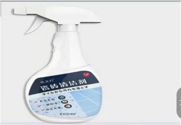 CERAMIC CLEANER / منظف السيراميك