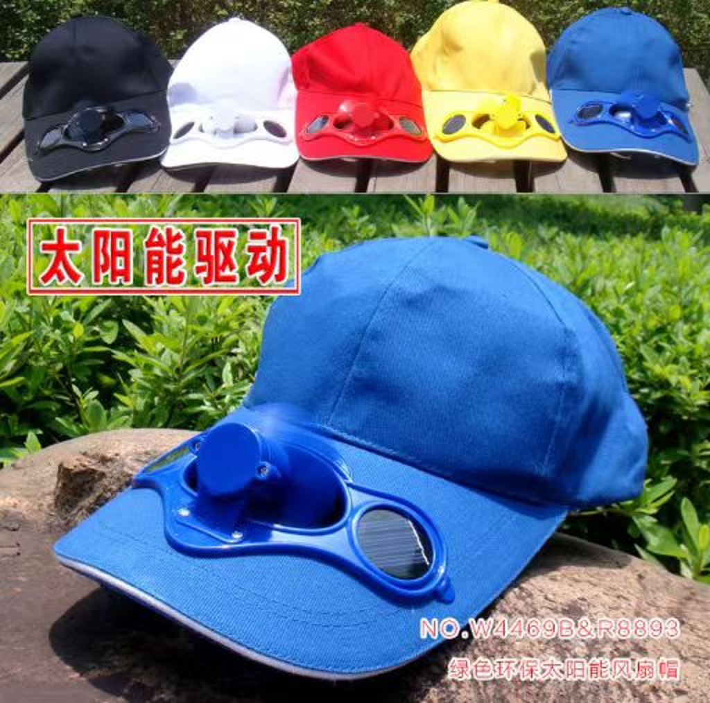 Cooling Cap, Solar Powered Battery Rechargeable Fanny Cap/  قبعه المروحة تعمل بالشحن