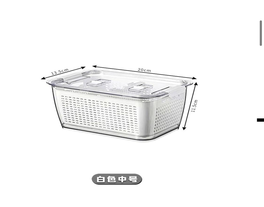 Divided vegetable basket/سلة الخضروات المقسمة