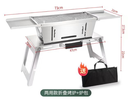 Foldable, portable BBQ grill with table /منقلة قابلة للطي مع طاولة  