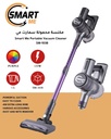 Smart Me Portable Vacuum Cleaner / مكنسة محمولة سمارت مي