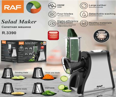 RAF SALAD MAKER /  قطاعة الخضار الالكترونية