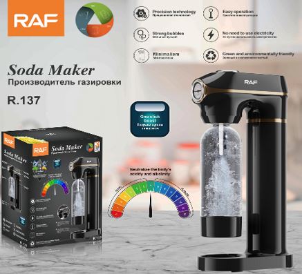 RAF SODA MAKER/ صانعة الصودا