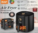 RAF AIR FRYER / 4L قلاية هوائية