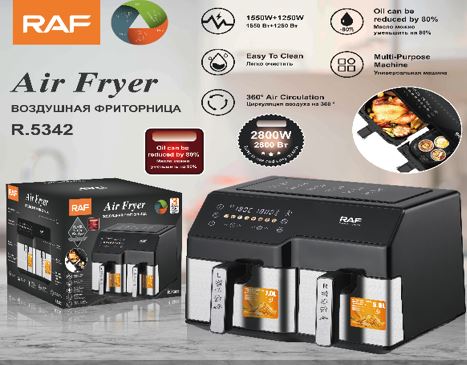 RAF AIR FRYER / قلاية هوائية
