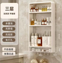 Bathroom organizer/  منظم أدوات الحمام