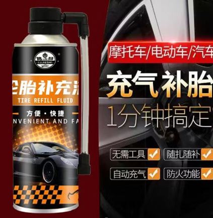 Inflating Car Tire Repair Fluid /نفخ سائل إصلاح إطارات السيارة