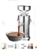 Peanut Butter Machine / صانعة زبدة الفول السوداني