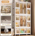 13-Shelf Foldable Clothes STORAGE Closet /خزانة تنظيم الملابس قابلة للطي 13رف