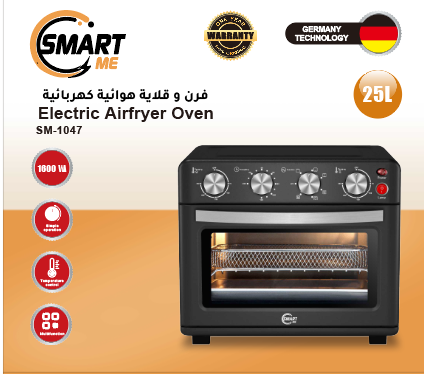 smart-me Electric Airfryer Oven  SM-1047- 3 YEARS WARRANTY/فرن وقلاية هوائية