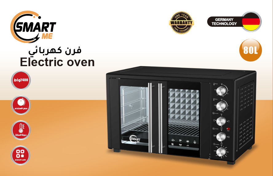 Smart Me Electric oven-3 YEARS WARRANTY/فرن كهربائي سمارت مي  - ضمان 3 سنوات