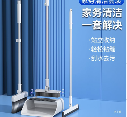 FOLDING DUSTPAN BROOM SET/مجموعة مكنسة الغبار القابلة للطي