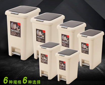 20L pedal double-lid trash can without inner bucket / سلة مهملات بدواسة مزدوجة بسعة 20 لترًا بدون دلو داخلي