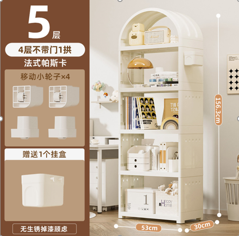 G-530115 French Pascal Storage Rack (4 layers + 1 arch layer)