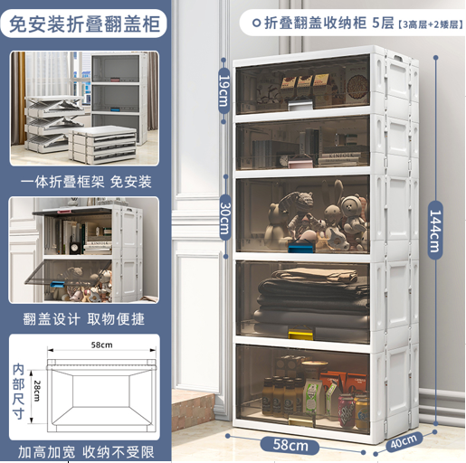 Transparent Stacking Plastic Storage Boxes / صندوق التخزين القابل للطي