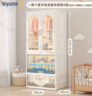 Closet storage box /خزانة الملابس متعدد الاستخدام 