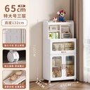 STORAGE CABINET SHELVES 65CM/أرفف تخزين وتنظيم 65 سم