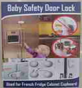 BABY LOCK / قفل  حماية الطفل