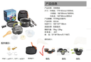 Camping Cookware Set / مجموعة قدور الطهي للرحلات