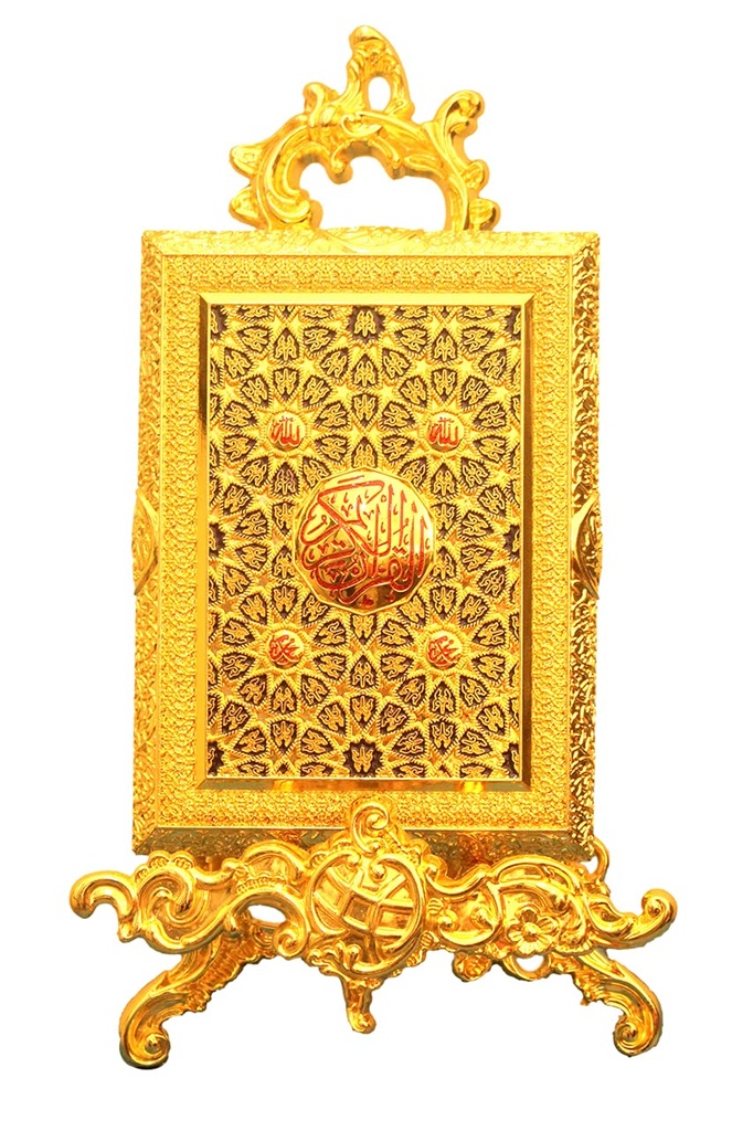 Quran Gifting Box/صندوق هدية القرآن الكريم