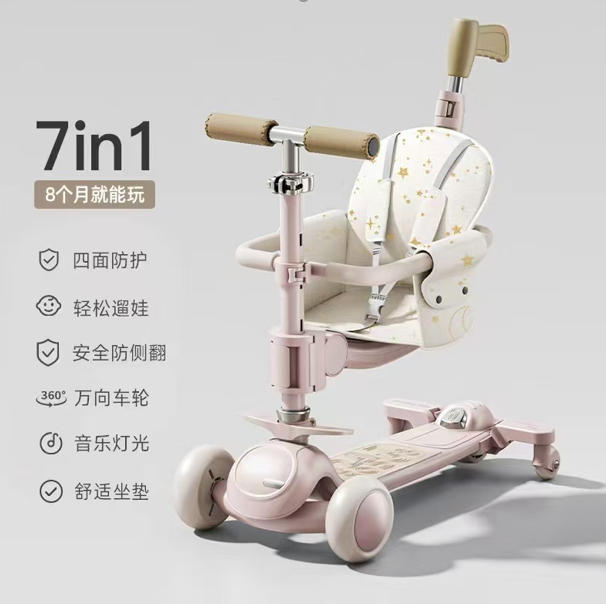 7-in-1 scooter  / سكوتر 7 في 1