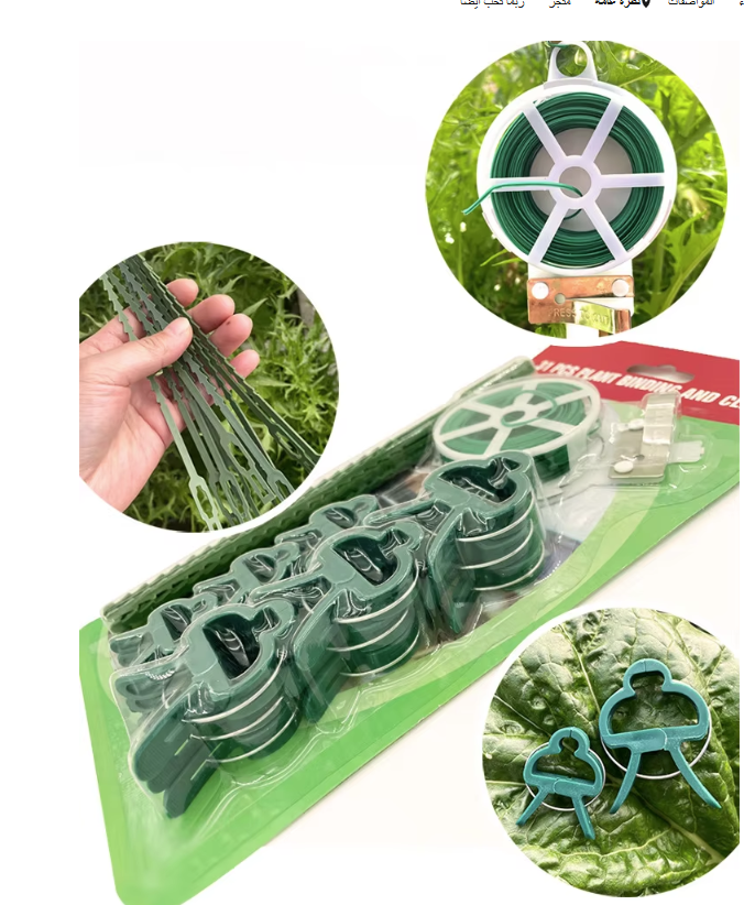 31PCs Plant Holders /حامل النباتات 31 قطعة