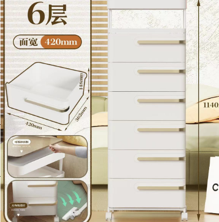 Bedside storage cabinet 6 layers large / خزانة بجانب السرير 6 رفوف كبيرة