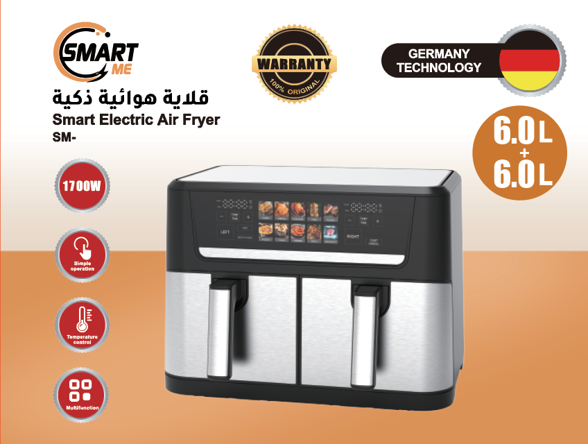 Smart Me Electric air fryer /  مقلاة هوائية ذكية سمارت مي 