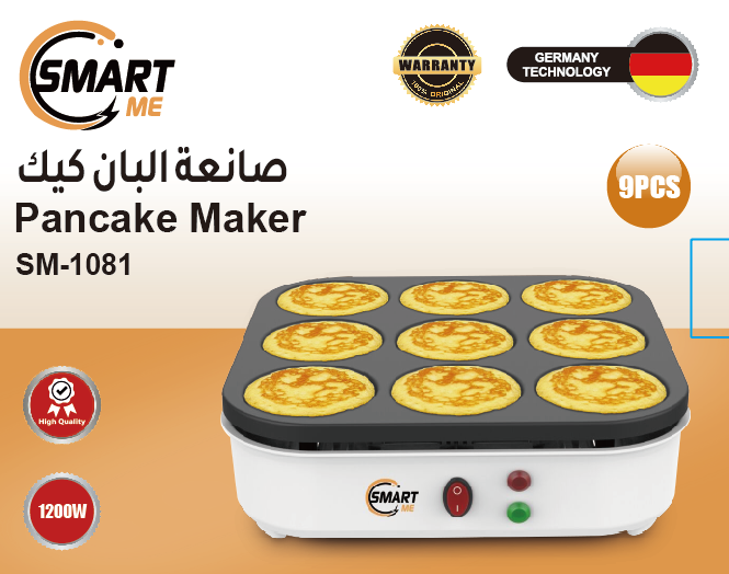 Smart MePancake & Crepe  Maker  9 molds  /سمارت مي ماكينة صنع الفطائر والكريب 9 قوالب