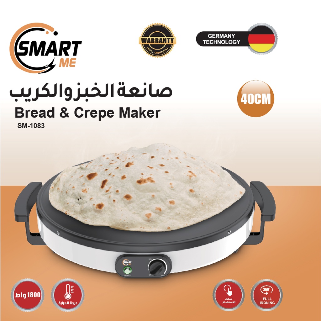 Smart Me Bread & Crepe Maker / صانعة الخبز والكريب سمارت مي