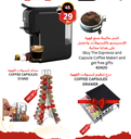 The Espresso and Capsule Coffee Maker and get free gifts/ مكينة صنع قهوة الإسبريسو و الكبسولات, واحصل على هدايا مجانية 