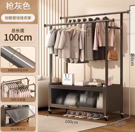 Gun gray thick diameter clothes hanger 100 CM/علاقة ملابس مقاس 100سم