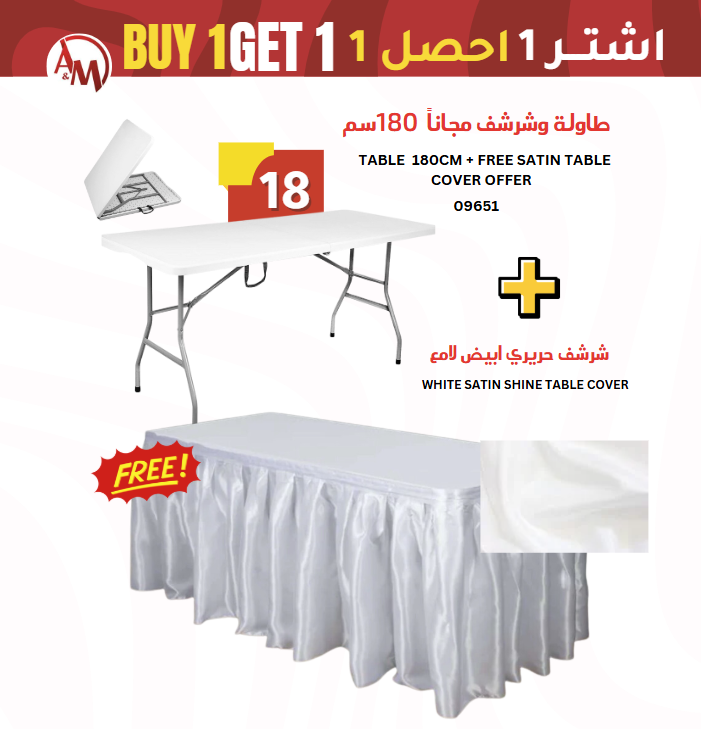 Folding Table 180CM + Free White SATIN TABLE Cover/طاولة 180cm قابلة للطي مع شرشف حريري لامع ابيض مجانا