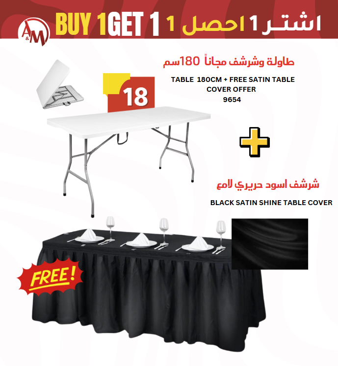 Folding Table 180CM + Free Black SATIN TABLE Cover/طاولة 180cm قابلة للطي مع شرشف حريري لامع اسود مجانا