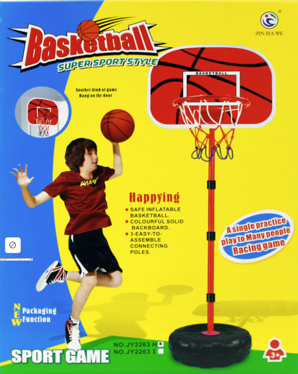 KIDS BASKETBALL STAND /كرة السلة للأطفال