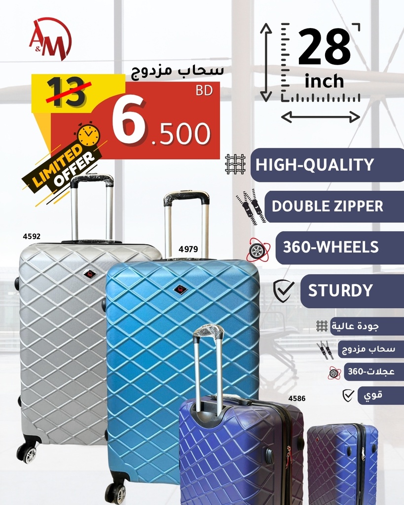  All COLOURS TRAVEL BAG 28 INCH DOUBLE ZIPPER LARGE /حقيبة سفر بسحاب مزدوج  كبيرة
