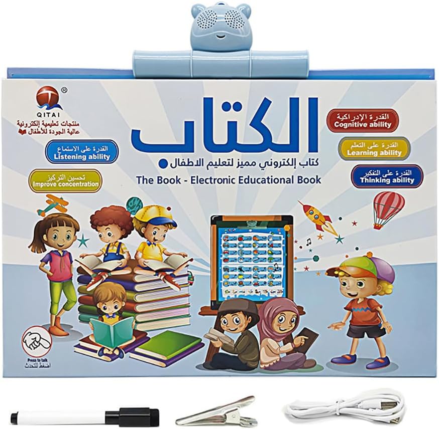 KIDS ELECTRONIC EDUCATIONAL BOOK/كتاب تعليمي إلكتروني للأطفال