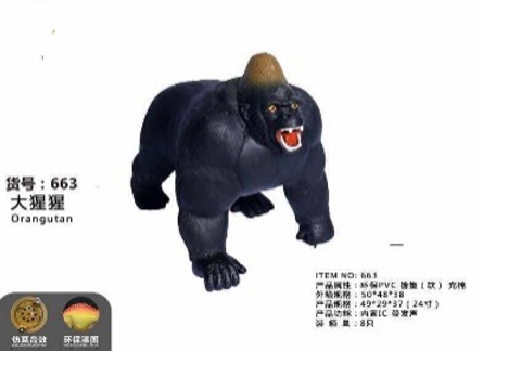 GORILLA TOY  / لعبة غوريلا