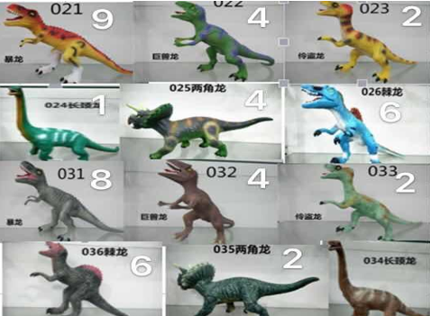 DRAGON  / لعبة التنين 