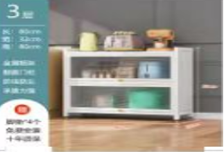 Storage Cabinet Without wheels 80 long 3 layers 2 doors white / خزانة التنظيم 4 ادراج +رف
