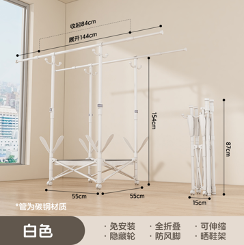 Double Clothing Rail Foldable Laundry Rack /رف تجفيف ملابس مزدوج قابل للطي