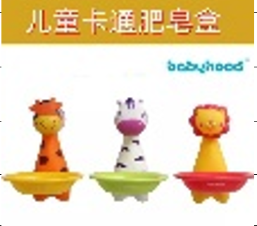 cartoon Wash Kit / منظم معجون الاسنان