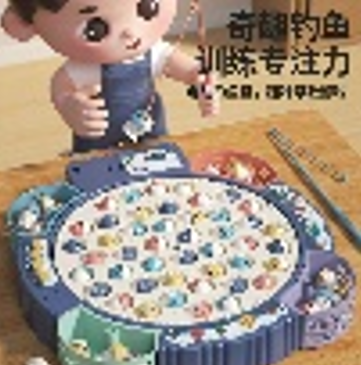 Fish Game /لعبة صائد السمك