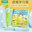 Hi pen / قلم التعليم الناطق