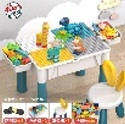 block Table / طاولة الليغو