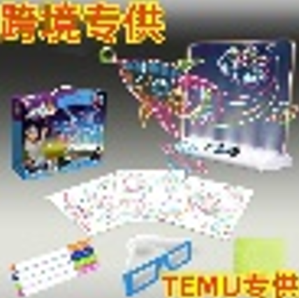 Magic 3D / لوح الرسم 3D