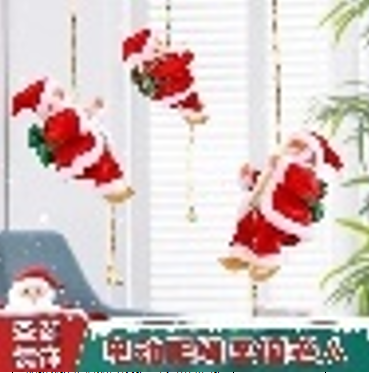 Merry Christmas / رجل الثلج الموسيقي