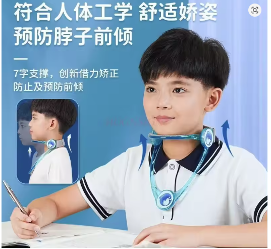 Children's Adjustable Neck Support Braces/دعامات رقبة قابلة للتعديل للأطفال