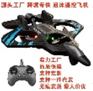 jet fighter  / طائرة درون 