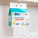 Cleaning towels  120 PCs /مناشف تنظيف الاوساخ 120 قطعة 